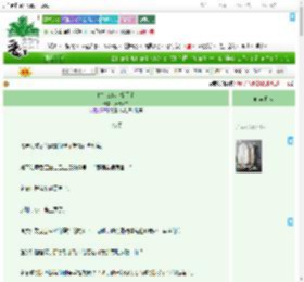《你怎么也逃婚了?》厌厌风来 ^第4章^ 最新更新:2025-07-26 19:32:50 晋江文学城