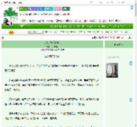 《状元郎她只想升官》月相肆壹 ^第80章^ 最新更新:2025-07-26 19:31:01 晋江文学城
