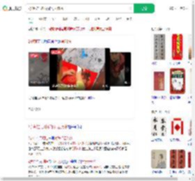 2岁萌娃写对联如行云流水_360搜索
