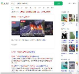 意大利一飞机俯冲坠高速公路_360搜索
