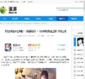 异世的炼金术士再临!《碧蓝航线》×《优米雅的炼金工房》联动上线 - 逗游网