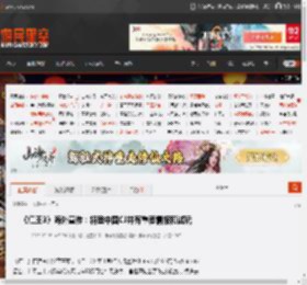 《仁王3》海外宣传:将登中国CJ并有重要情报和试玩 _ 游民星空 GamerSky.com