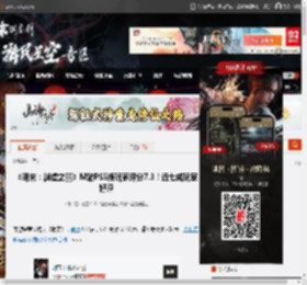 《明末：渊虚之羽》M站PS5版玩家评分7.3！近七成玩家好评 _ 游民星空 GamerSky.com