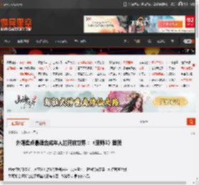 外媒盘点最适合成年人的开放世界：《巫师3》登顶 _ 游民星空 GamerSky.com