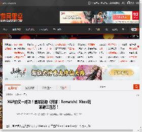 XGP的又一成功！首发新游《开球！Rematch》Xbox玩家破三百万！ _ 游民星空 GamerSky.com