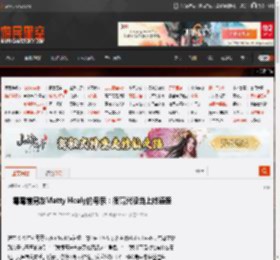霉霉前男友Matty Healy的母亲：很高兴没当上她婆婆 _ 游民星空 GamerSky.com