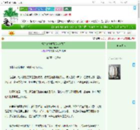 《拒绝破镜重圆后我真香了》方晓寒　^第3章^ 最新更新:2025-07-27 07:15:07 晋江文学城