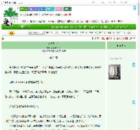 《夏天蒙太奇》芋泥椰奶团子 ^第24章^ 最新更新:2025-07-27 07:14:52 晋江文学城