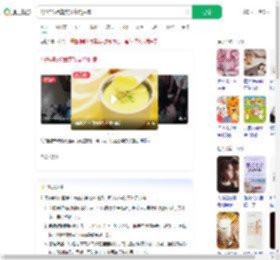 1岁娃吃蛋羹突发高烧抽搐_360搜索