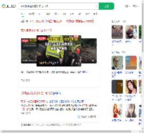 贵州婆媳落水被冲走1死1伤_360搜索