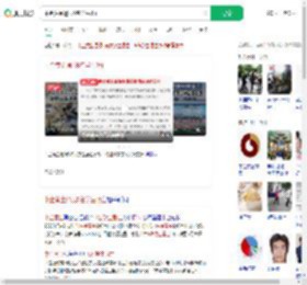 中金黄金通报6名学生溺亡_360搜索