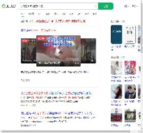 公交车上乞讨被劝下车_360搜索