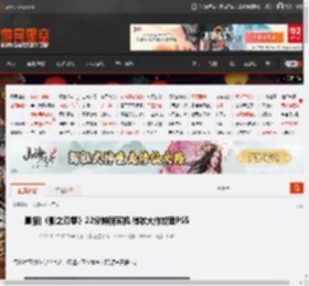晨报|《影之刃零》22分钟新实机 微软大作或登PS5 _ 游民星空 GamerSky.com