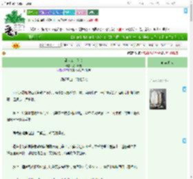 《乱世公主称帝》兔丫野妄　^第45章^ 最新更新:2025-07-27 22:54:26 晋江文学城