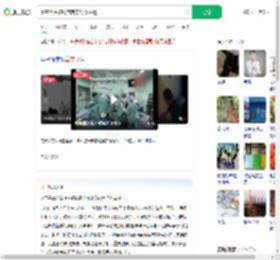 高空坠落被钢筋贯穿身体生还_360搜索