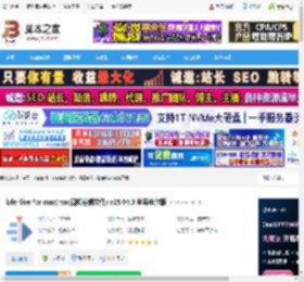 kdenlive mac版下载 kdenlive for mac(mac视频剪辑软件) v25.04.3 苹果电脑版 下载-脚本之家
