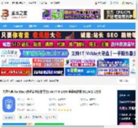 中通宝盒Mac版下载 中通宝盒 for Mac (中通安全协作平台) v8.47.0-1450 苹果电脑版 M1/M2芯片版 下载-脚本之家