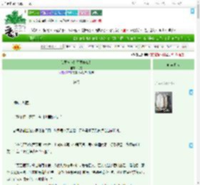 《我要摸鱼！不要修仙！》六勺　^第53章^ 最新更新:2025-07-28 08:08:08 晋江文学城