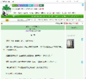 《娇气大美人才不做炮灰》慕柒朵儿　^第10章^ 最新更新:2025-07-28 08:06:06 晋江文学城