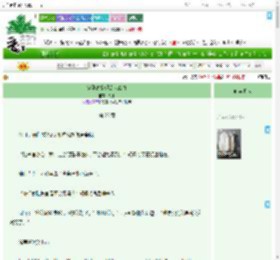 《穿到离婚现场怎么办》九平　^第28章^ 最新更新:2025-07-28 08:05:15 晋江文学城