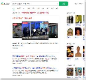 重案组接港酒店一家四口命案_360搜索