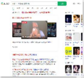 演唱会CEO出轨最大赢家出现_360搜索