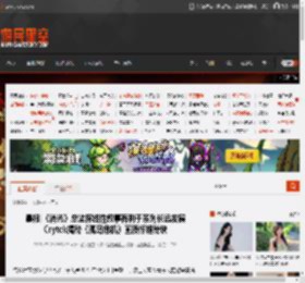 晨报|《消光》总监称线性叙事有利于系列长远发展 Crytek揭秘《孤岛危机》画质惊艳秘诀 _ 游民星空 GamerSky.com