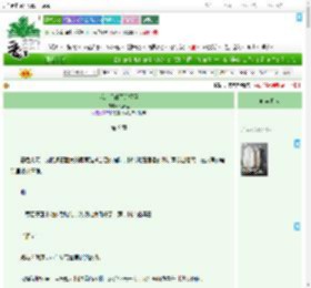 《我亲手诛了那权臣》桐离里　^第9章^ 最新更新:2025-07-28 19:30:00 晋江文学城