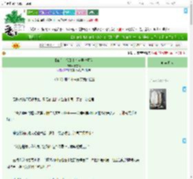 《【蓝色监狱】卡在这里也可以》天雪飛　^第41章^ 最新更新:2025-07-28 19:30:00 晋江文学城