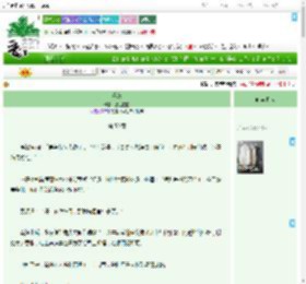 《逐鸢》煮鱼在前　^第50章^ 最新更新:2025-07-28 19:30:00 晋江文学城