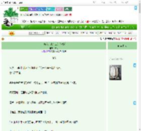 《其实我是来打工的[快穿]》有问　^第69章^ 最新更新:2025-07-28 19:30:00 晋江文学城