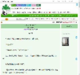 《女配走完限制剧情后》两看相厌　^第6章^ 最新更新:2025-07-28 19:28:50 晋江文学城