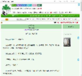《年少不知秋》林晚蕤 ^第29章^ 最新更新:2025-07-28 19:27:35 晋江文学城