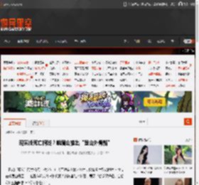 现实版死亡搁浅？峨眉山推出“登山外骨骼” _ 游民星空 GamerSky.com
