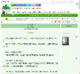 《念念为卿》桑枝未落　^第33章^ 最新更新:2025-07-30 02:38:18 晋江文学城