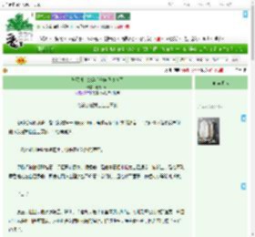 《与死对头双穿后他自我攻略了》春念归山 ^第13章^ 最新更新:2025-07-30 02:37:27 晋江文学城