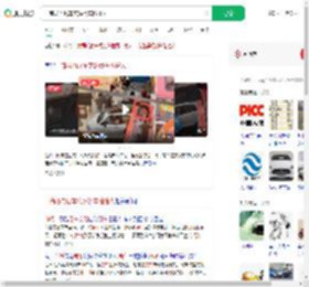 一商场内展车突然倒车险撞人_360搜索