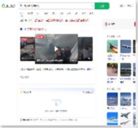 美一客机起飞前起火_360搜索