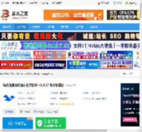 海鸥pc端下载 海鸥(加密即时通讯社交软件) v1.0.17 免费安装版 下载-脚本之家