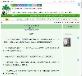 《当上了死对头的夫人兼保镖》易家 ^第5章^ 最新更新:2025-07-30 14:17:36 晋江文学城