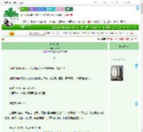 《雨期将至》周悸眠　^第53章^ 最新更新:2025-07-30 14:17:25 晋江文学城