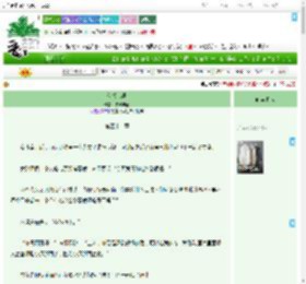 《伪装人类》鹌鹑与鸻　^第41章^ 最新更新:2025-07-30 14:14:52 晋江文学城
