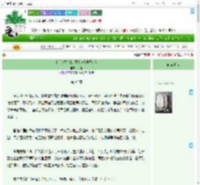 《[犬夜叉]情迷意乱(桔梗同人)》子姮　^第63章^ 最新更新:2025-07-30 14:14:19 晋江文学城