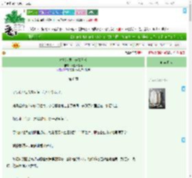 《海贼世界,养娃日常》海盐冰薄荷 ^第6章^ 最新更新:2025-07-30 14:31:58 晋江文学城