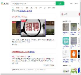 公司招聘要求35岁以上勿扰_360搜索