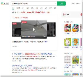 1岁宝宝刚爬走吊扇轰然砸下_360搜索