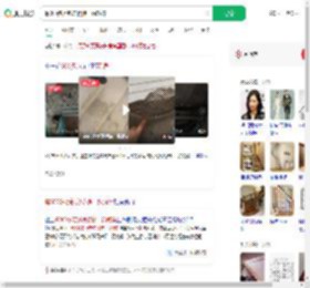 曝300多万新房楼梯一踢就碎_360搜索