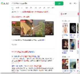 5年不换筷胃里发现黄曲霉菌_360搜索
