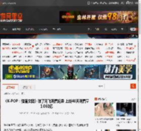 《K-POP：猎魔女团》破了网飞观看纪录 上线40天观看量1.061亿 _ 游民星空 GamerSky.com