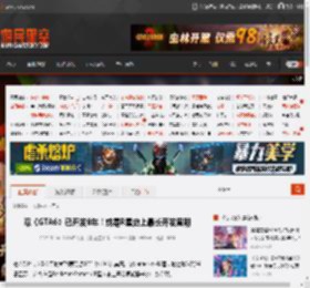 曝《GTA6》已开发8年！或是R星史上最长开发周期 _ 游民星空 GamerSky.com